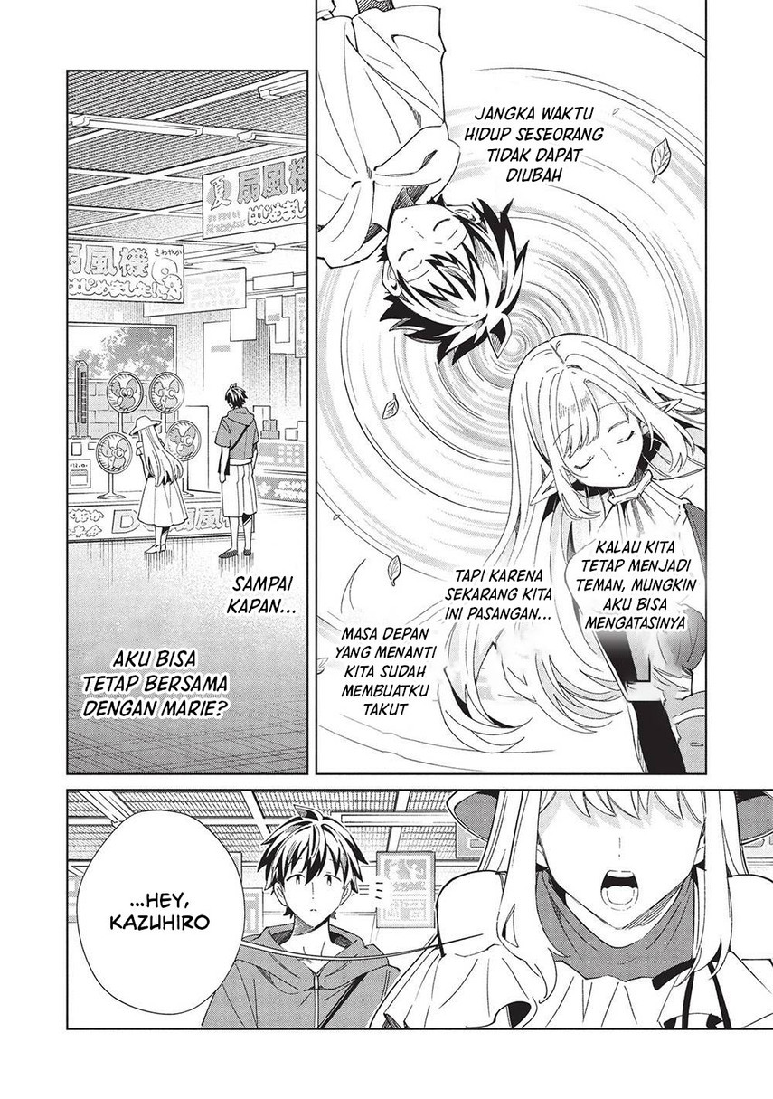 Nihon e Youkoso Elf-san Chapter 62 - halaman 23
