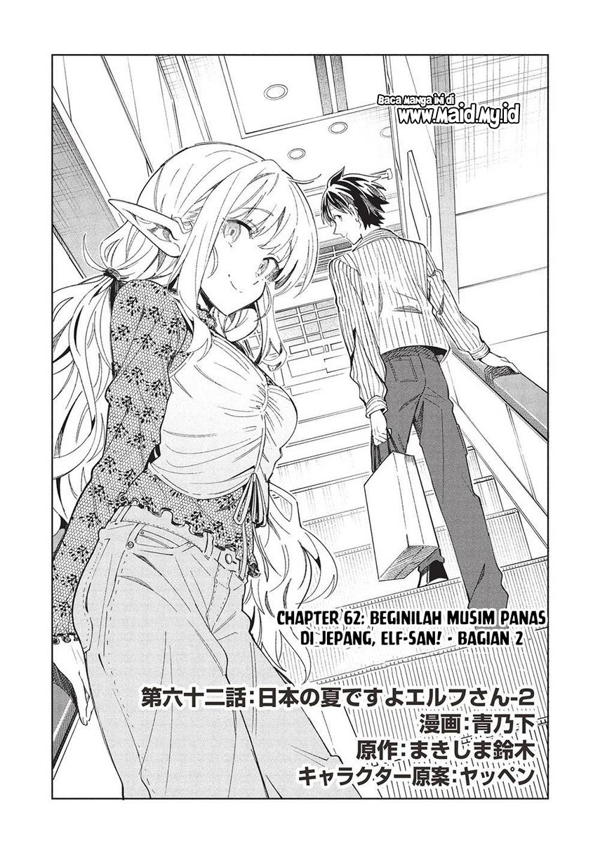 Nihon e Youkoso Elf-san Chapter 62 - halaman 3