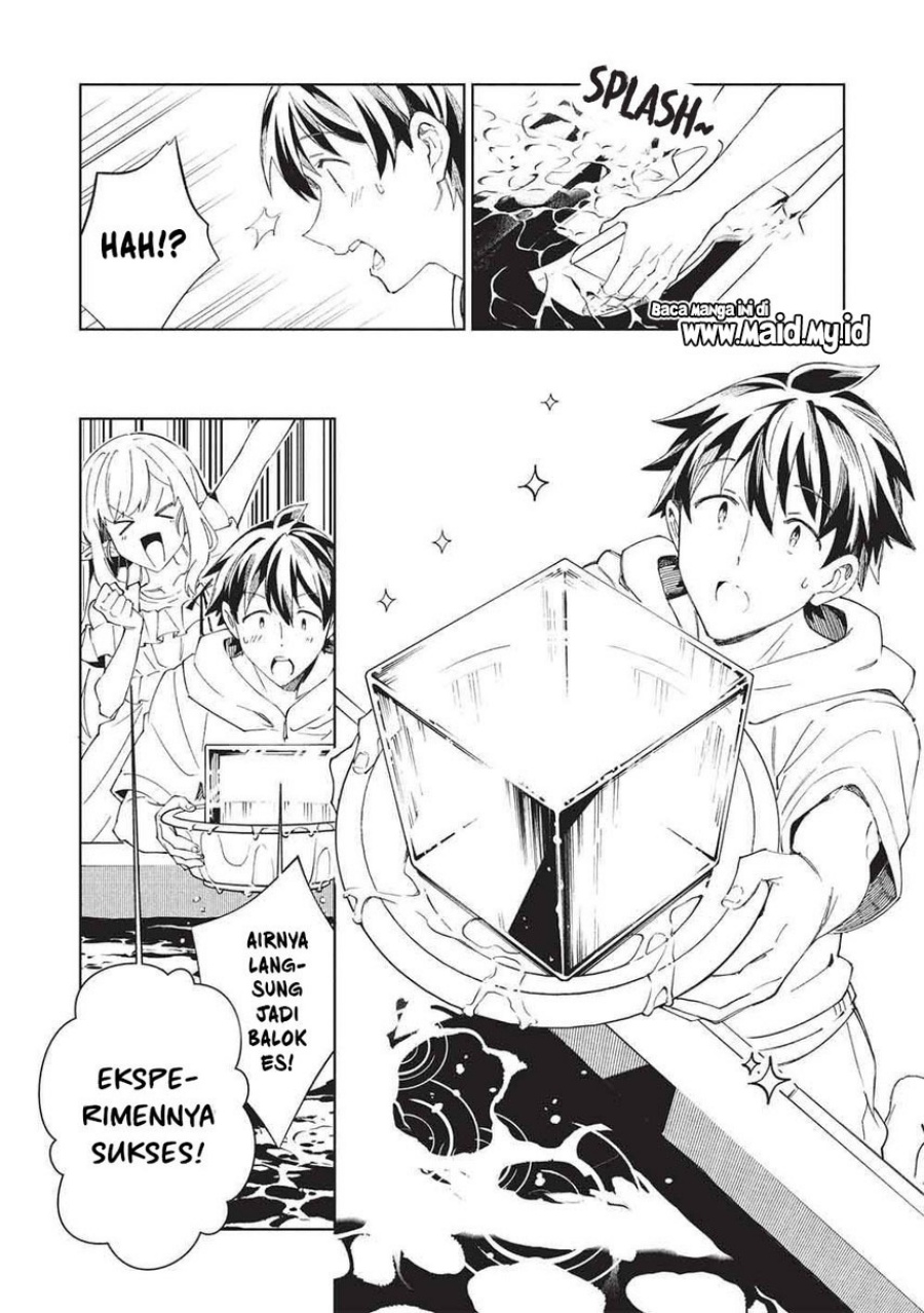 Nihon e Youkoso Elf-san Chapter 63 - halaman 14