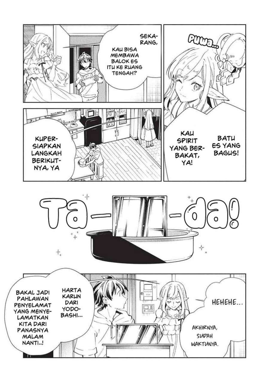 Nihon e Youkoso Elf-san Chapter 63 - halaman 15