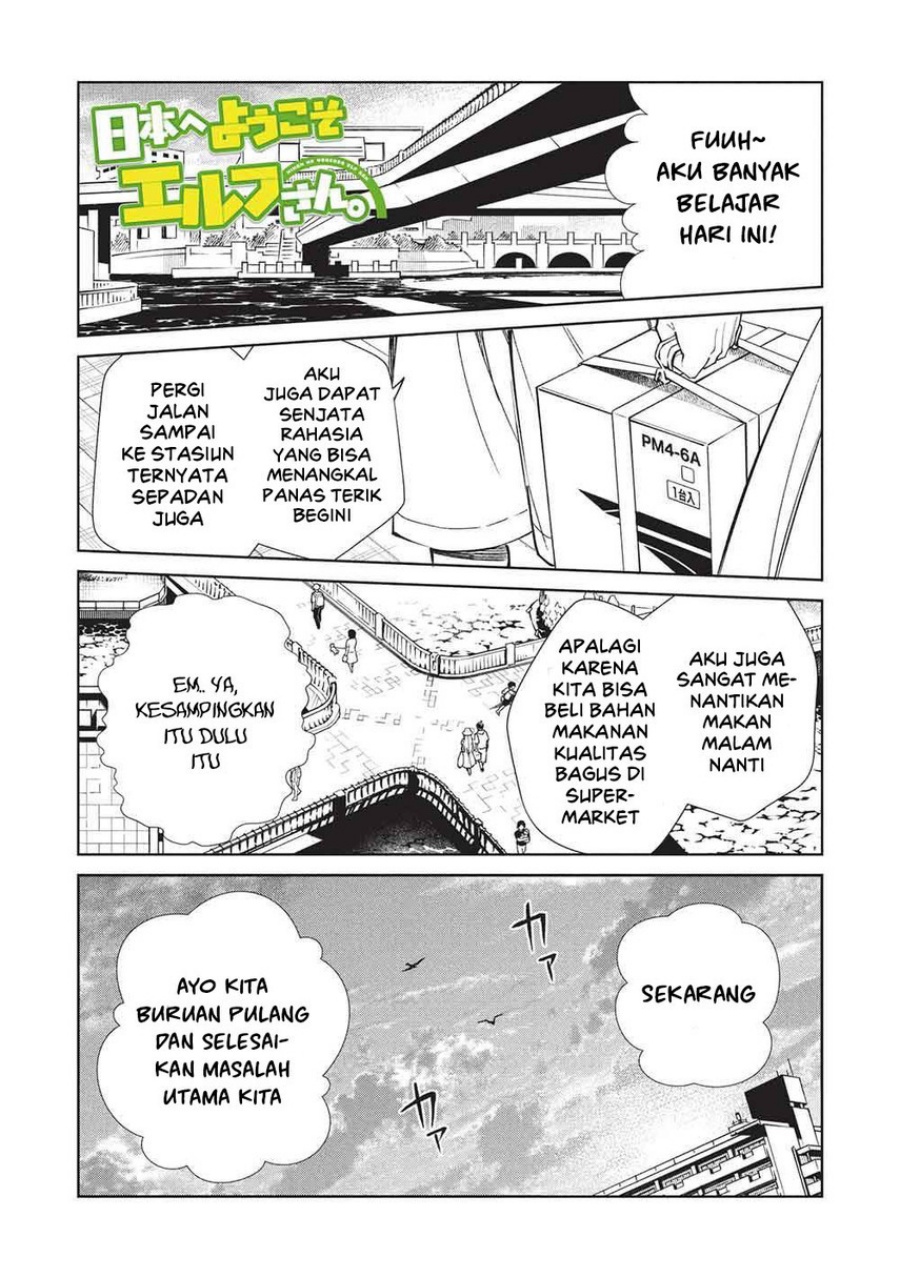 Nihon e Youkoso Elf-san Chapter 63 - halaman 3