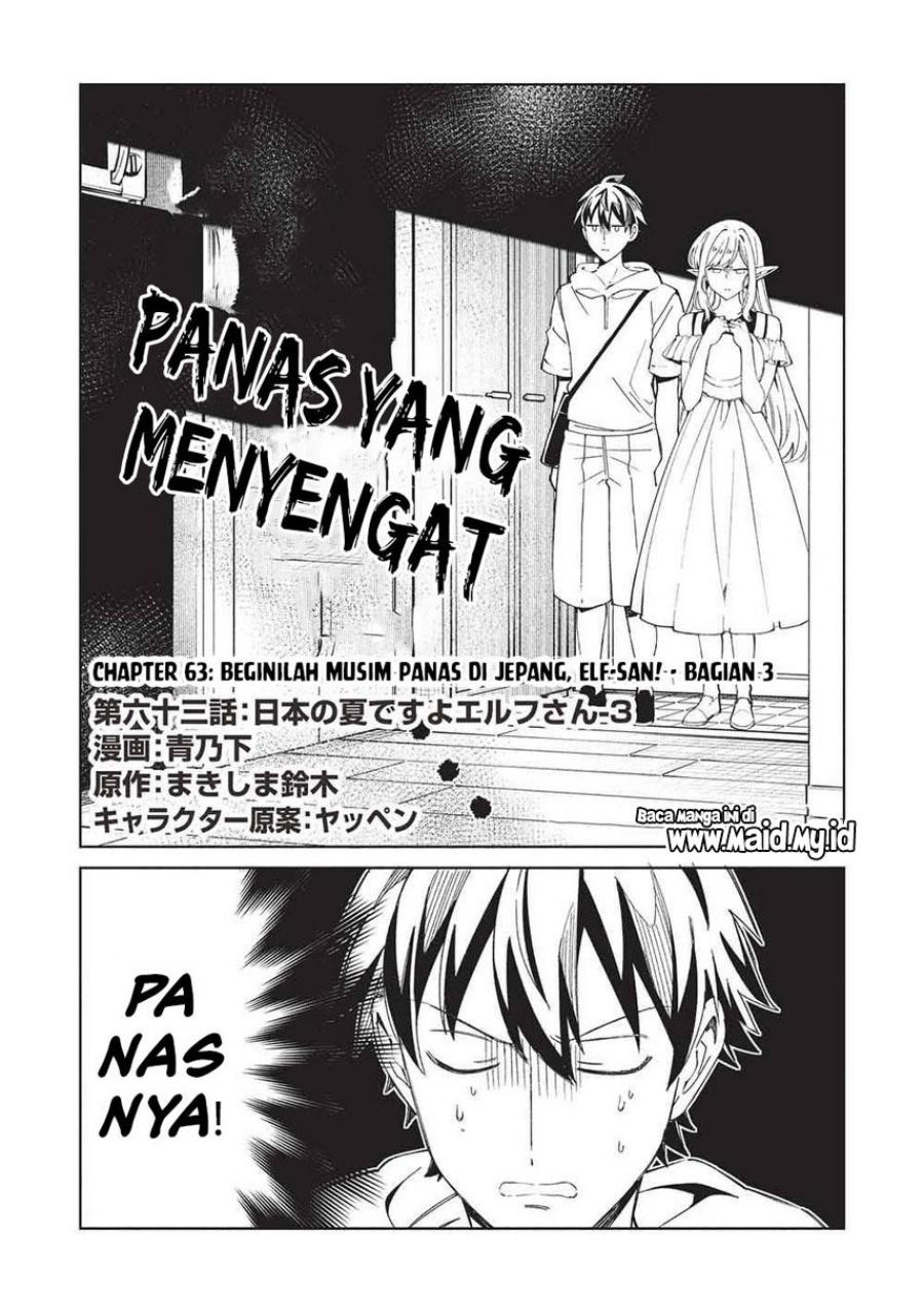Nihon e Youkoso Elf-san Chapter 63 - halaman 4