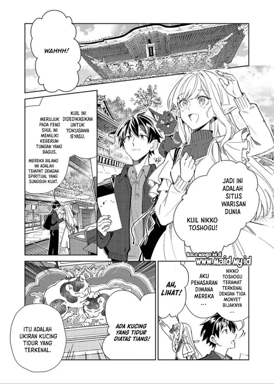 Nihon e Youkoso Elf-san Chapter 64.5 - halaman 3