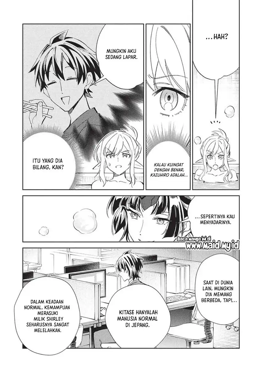 Nihon e Youkoso Elf-san. Chapter 68 - halaman 6