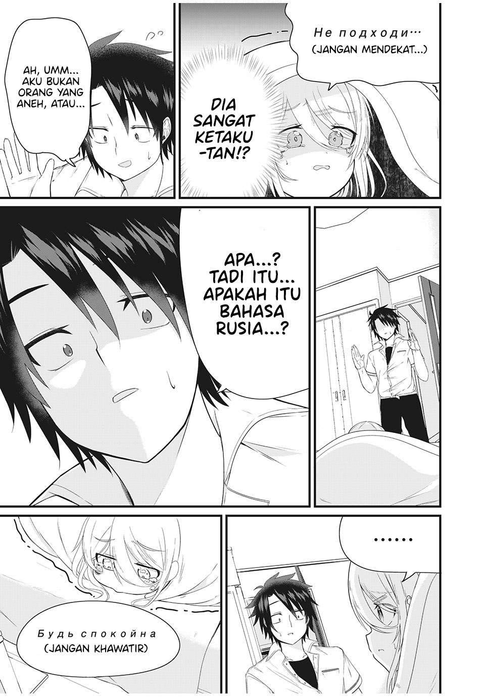 Nihongo Ga Hanasenai Roshiahito Bishojo Tennyusei Ga Tayoreru No Wa, Ta Gengo Masuta No Ore Chapter 2 - halaman 8