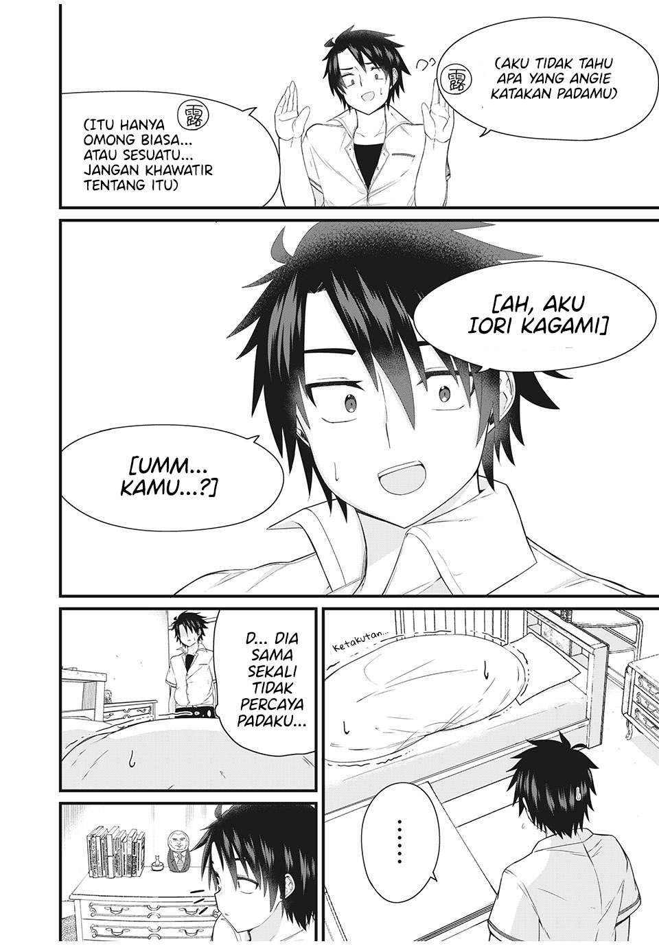 Nihongo Ga Hanasenai Roshiahito Bishojo Tennyusei Ga Tayoreru No Wa, Ta Gengo Masuta No Ore Chapter 2 - halaman 9
