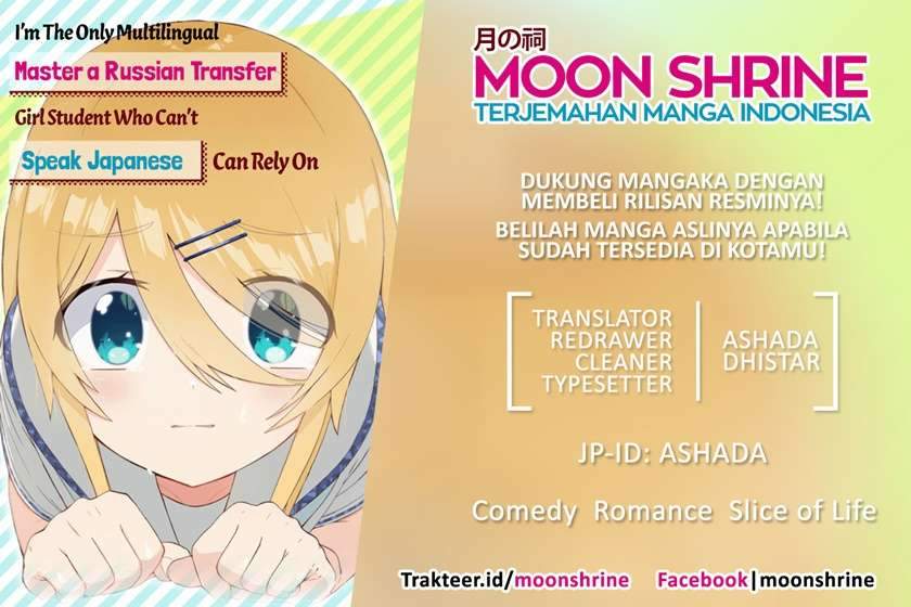 Nihongo Ga Hanasenai Roshiahito Bishojo Tennyusei Ga Tayoreru No Wa, Ta Gengo Masuta No Ore Chapter 3 - halaman 1