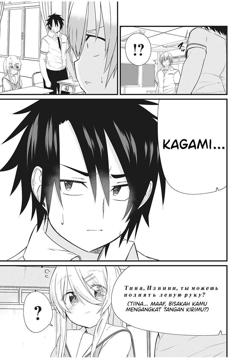 Nihongo Ga Hanasenai Roshiahito Bishojo Tennyusei Ga Tayoreru No Wa, Ta Gengo Masuta No Ore Chapter 4 - halaman 12