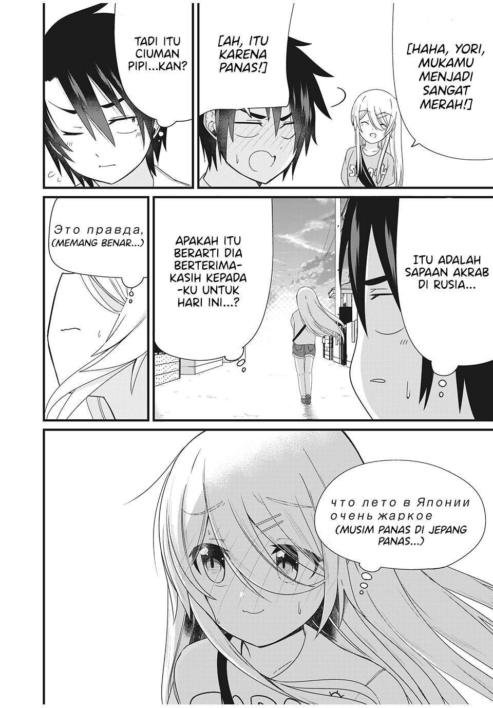 Nihongo Ga Hanasenai Roshiahito Bishojo Tennyusei Ga Tayoreru No Wa, Ta Gengo Masuta No Ore Chapter 6 - halaman 13