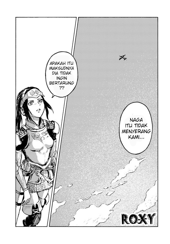 Nihonkoku Shoukan Chapter 1 - halaman 17
