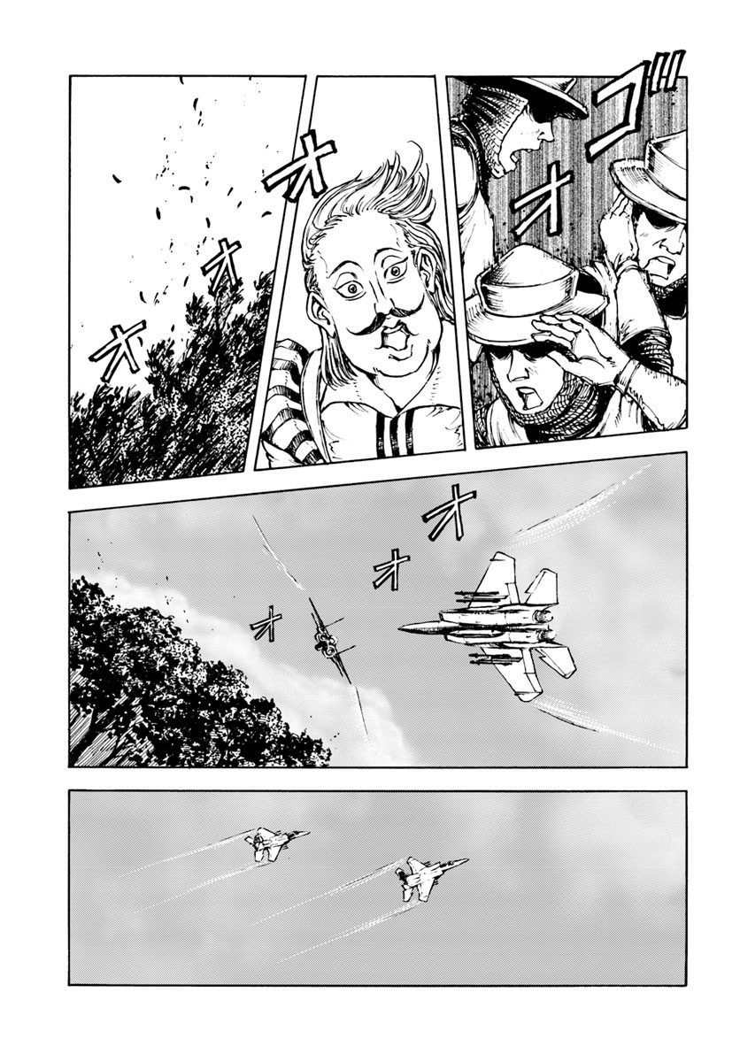 Nihonkoku Shoukan Chapter 10 - halaman 23
