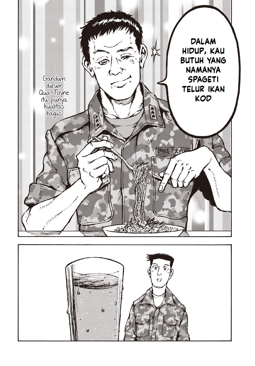 Nihonkoku Shoukan Chapter 11 - halaman 12