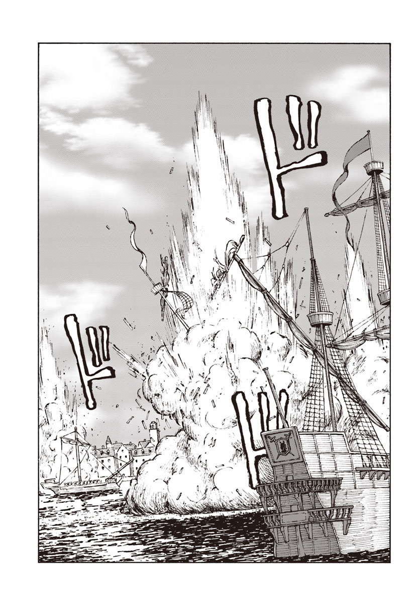 Nihonkoku Shoukan Chapter 11 - halaman 15