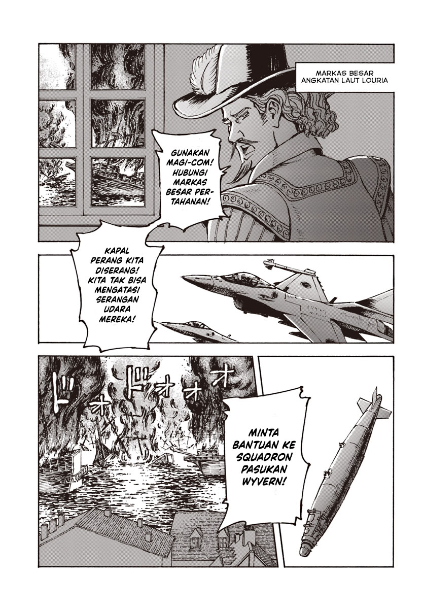 Nihonkoku Shoukan Chapter 11 - halaman 17