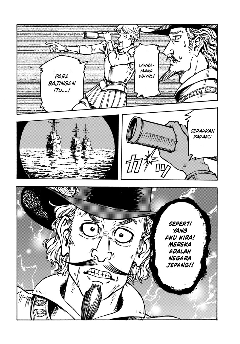 Nihonkoku Shoukan Chapter 12 - halaman 13