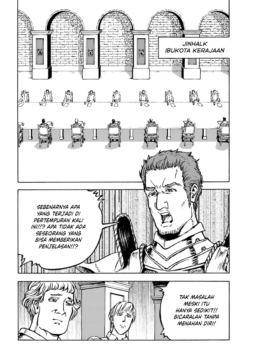 Nihonkoku Shoukan Chapter 12 - halaman 22