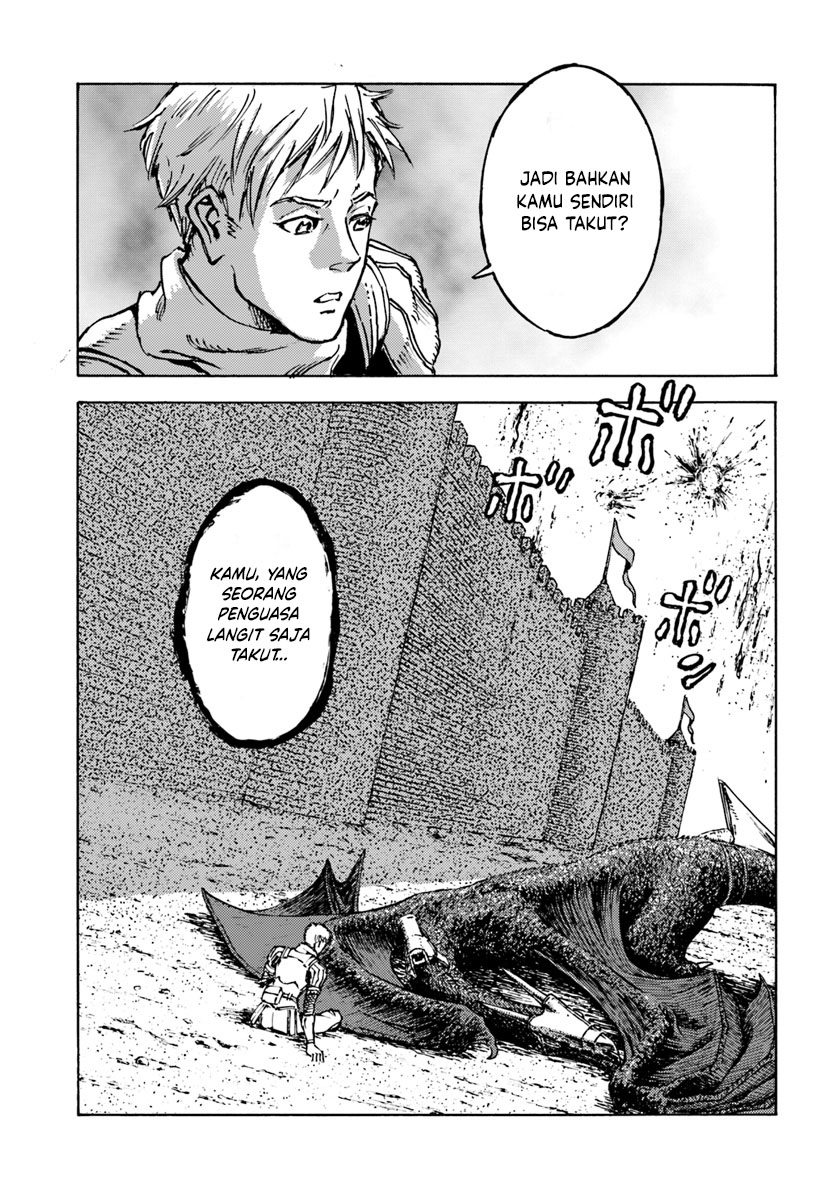Nihonkoku Shoukan Chapter 12 - halaman 5