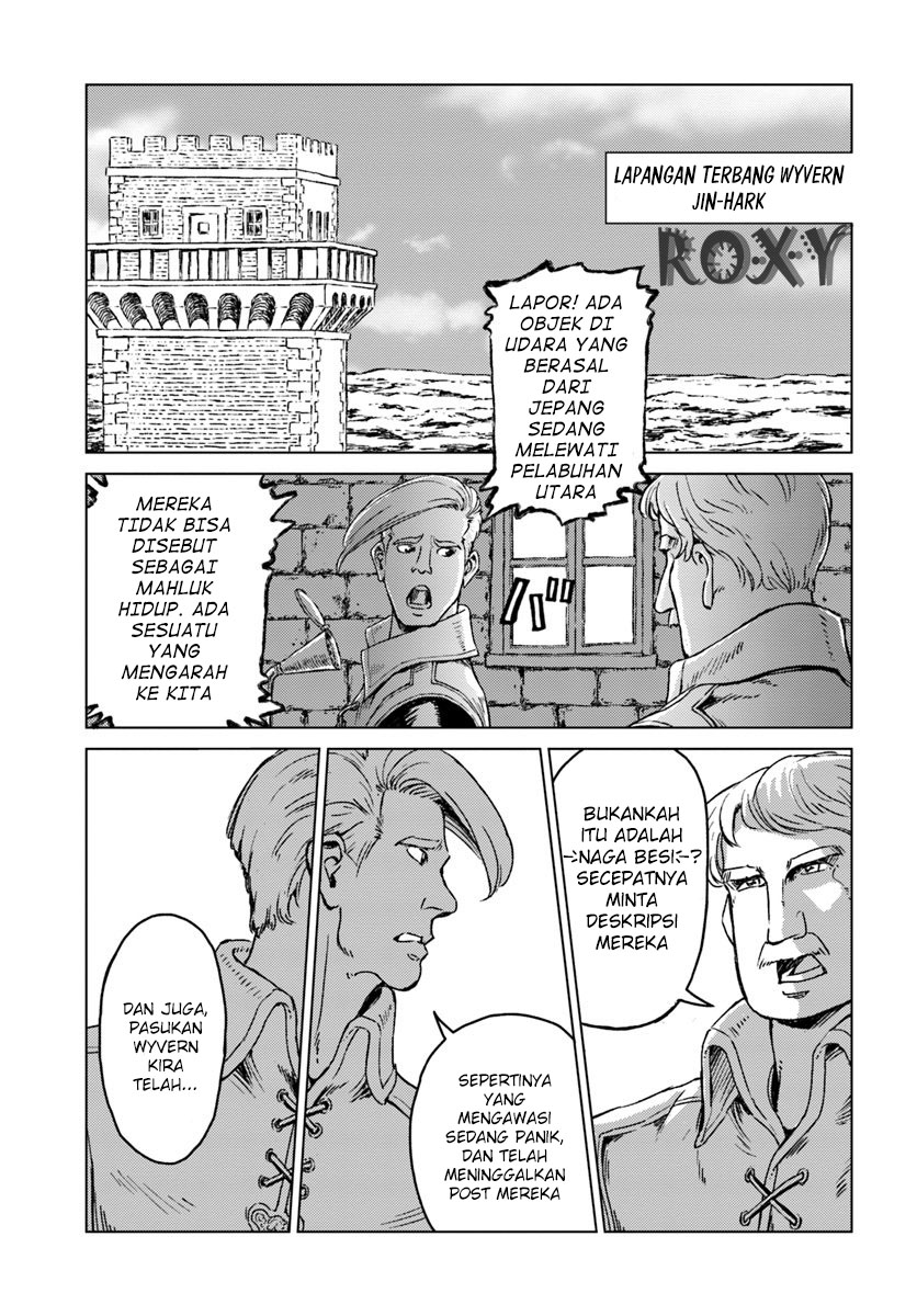 Nihonkoku Shoukan Chapter 14 - halaman 12