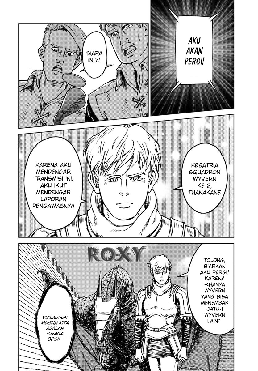 Nihonkoku Shoukan Chapter 14 - halaman 13