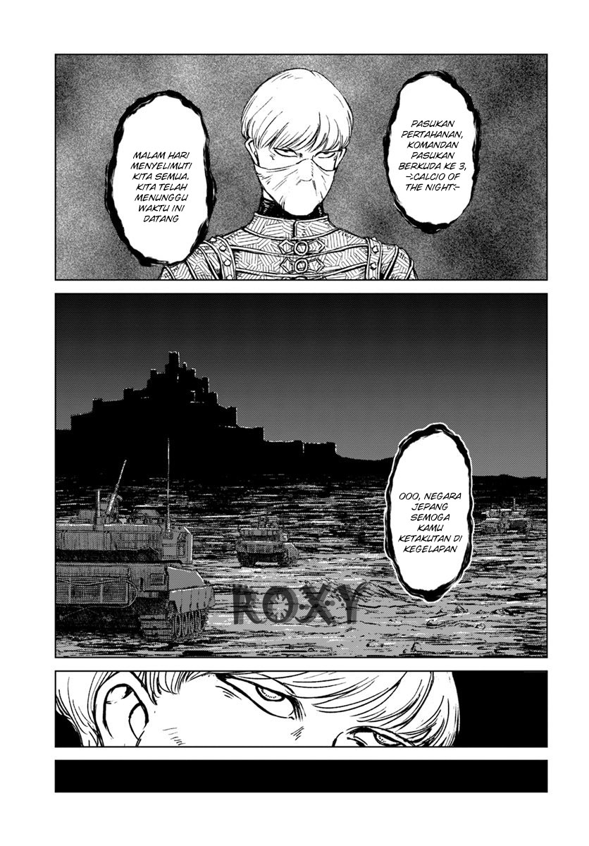 Nihonkoku Shoukan Chapter 14 - halaman 25