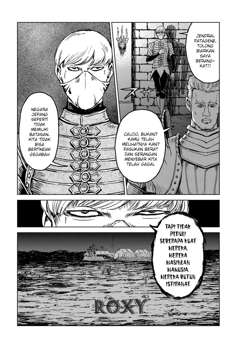 Nihonkoku Shoukan Chapter 14 - halaman 26