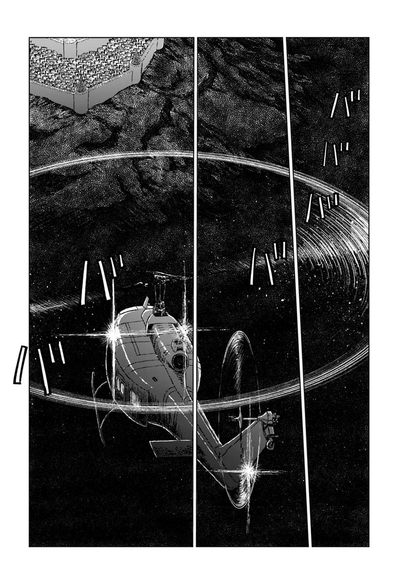 Nihonkoku Shoukan Chapter 15 - halaman 15