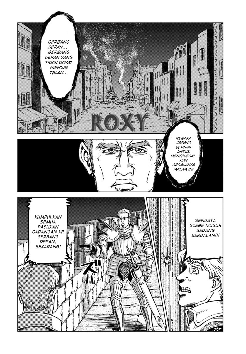Nihonkoku Shoukan Chapter 15 - halaman 6