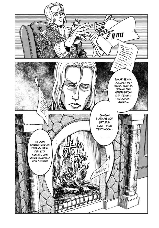 Nihonkoku Shoukan Chapter 16 - halaman 11
