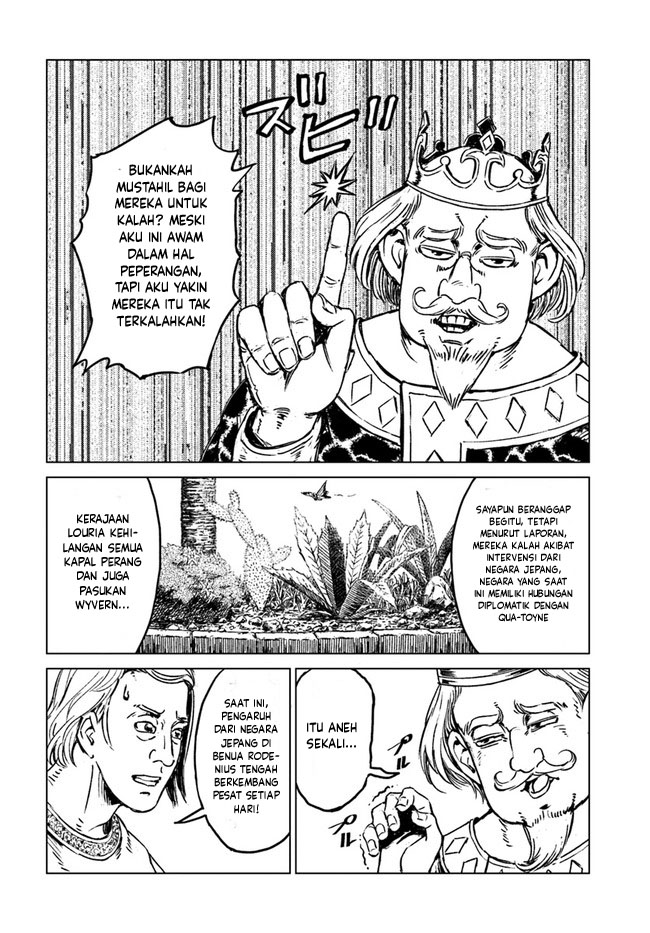 Nihonkoku Shoukan Chapter 16 - halaman 6
