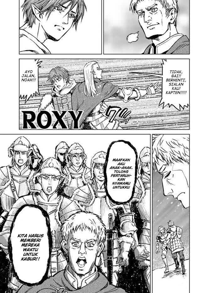 Nihonkoku Shoukan Chapter 18 - halaman 24
