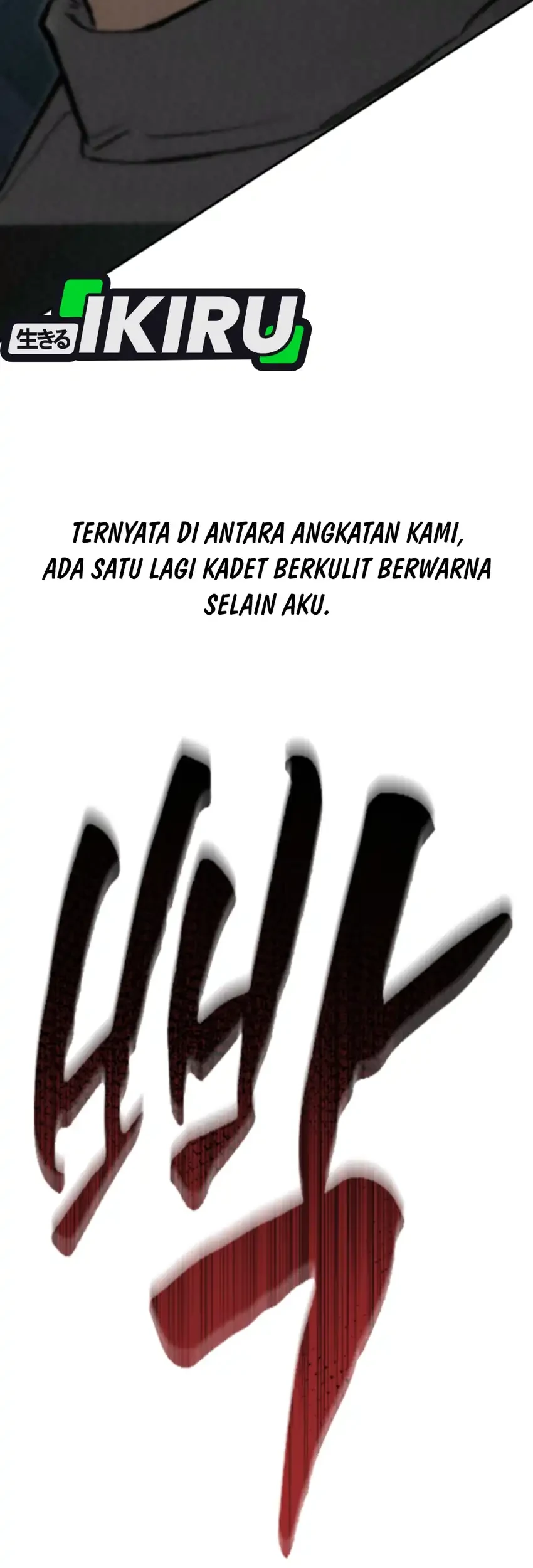 Nihonkoku Shoukan Chapter 19 - halaman 26