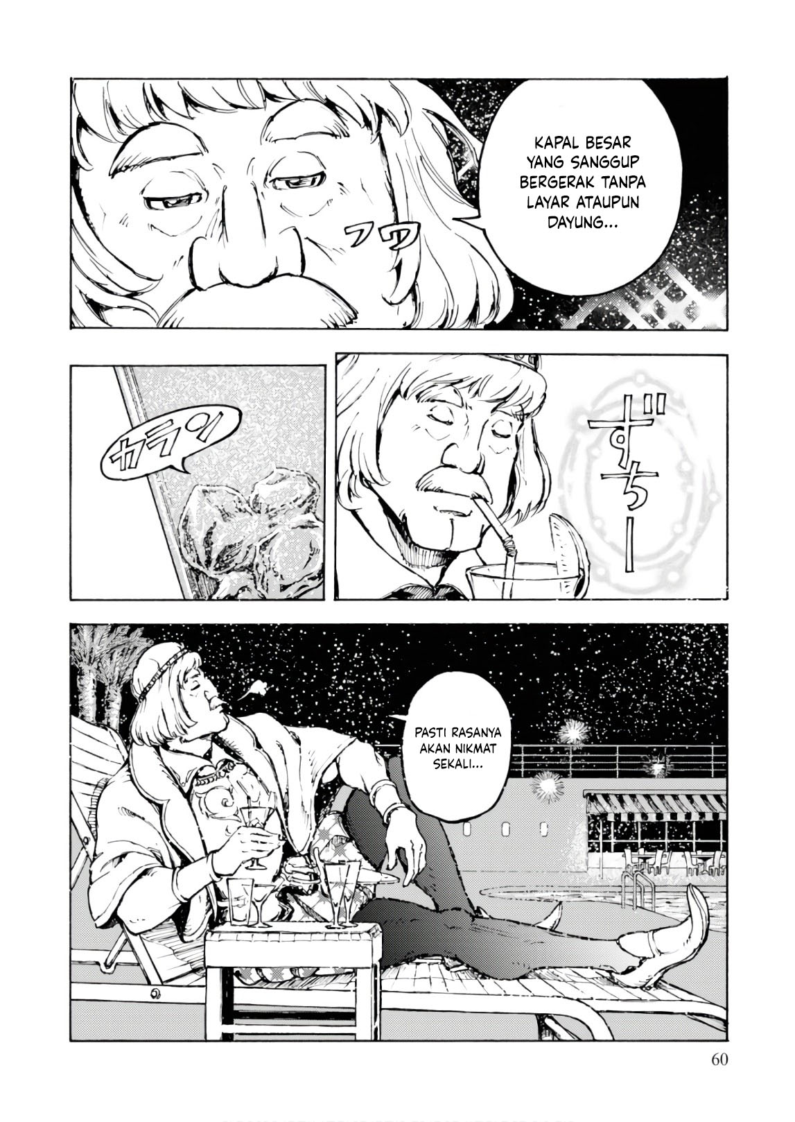 Nihonkoku Shoukan Chapter 2 - halaman 11