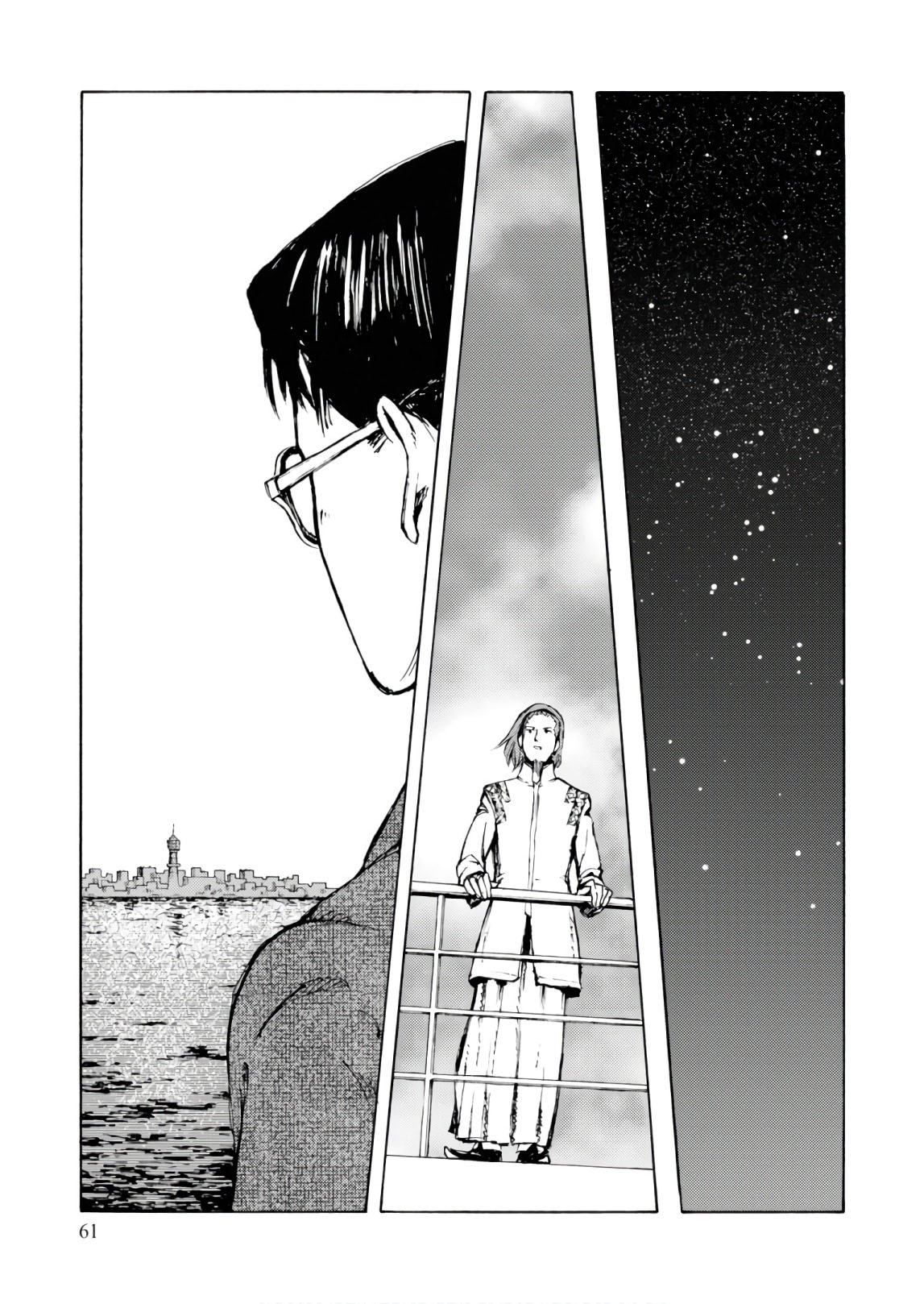 Nihonkoku Shoukan Chapter 2 - halaman 12