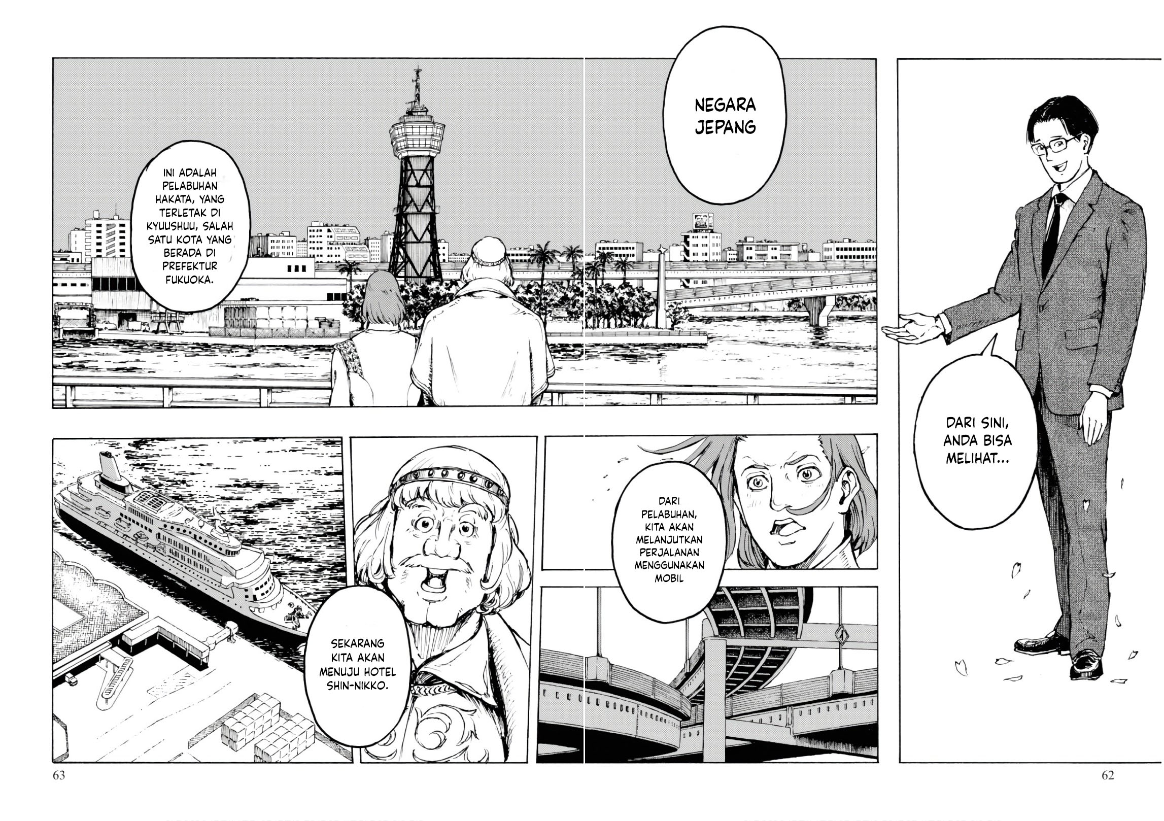 Nihonkoku Shoukan Chapter 2 - halaman 13
