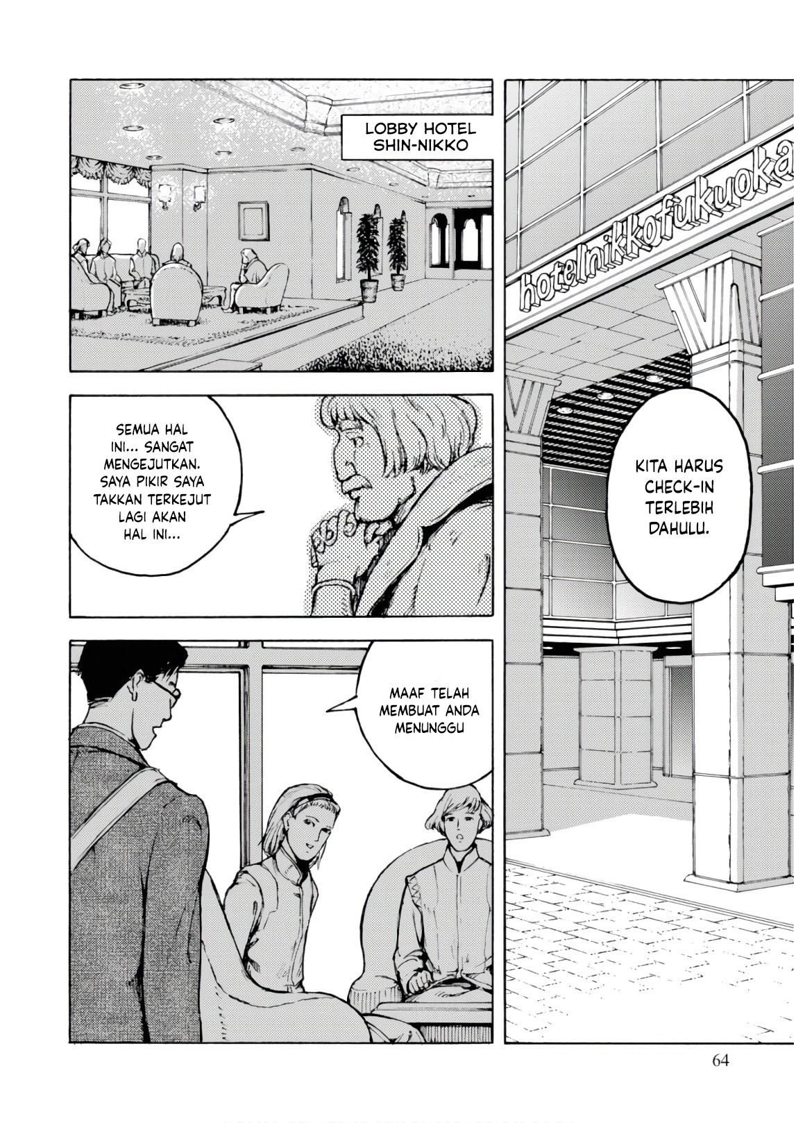 Nihonkoku Shoukan Chapter 2 - halaman 14