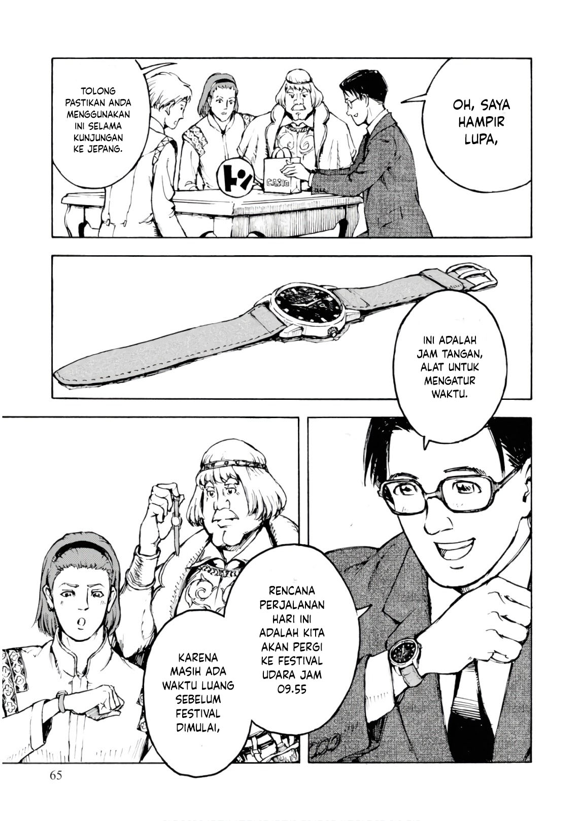 Nihonkoku Shoukan Chapter 2 - halaman 15