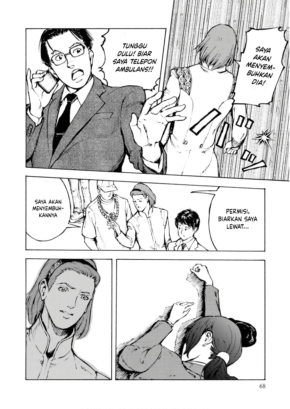 Nihonkoku Shoukan Chapter 2 - halaman 18