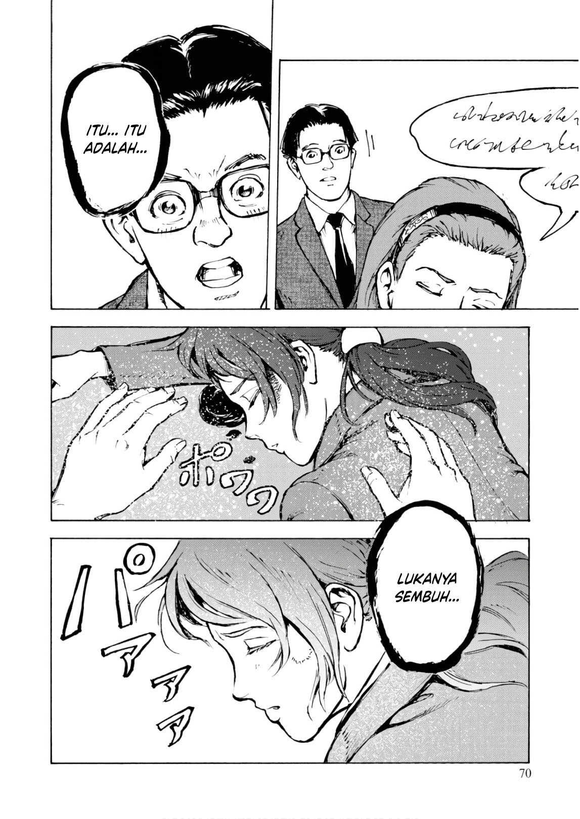 Nihonkoku Shoukan Chapter 2 - halaman 20