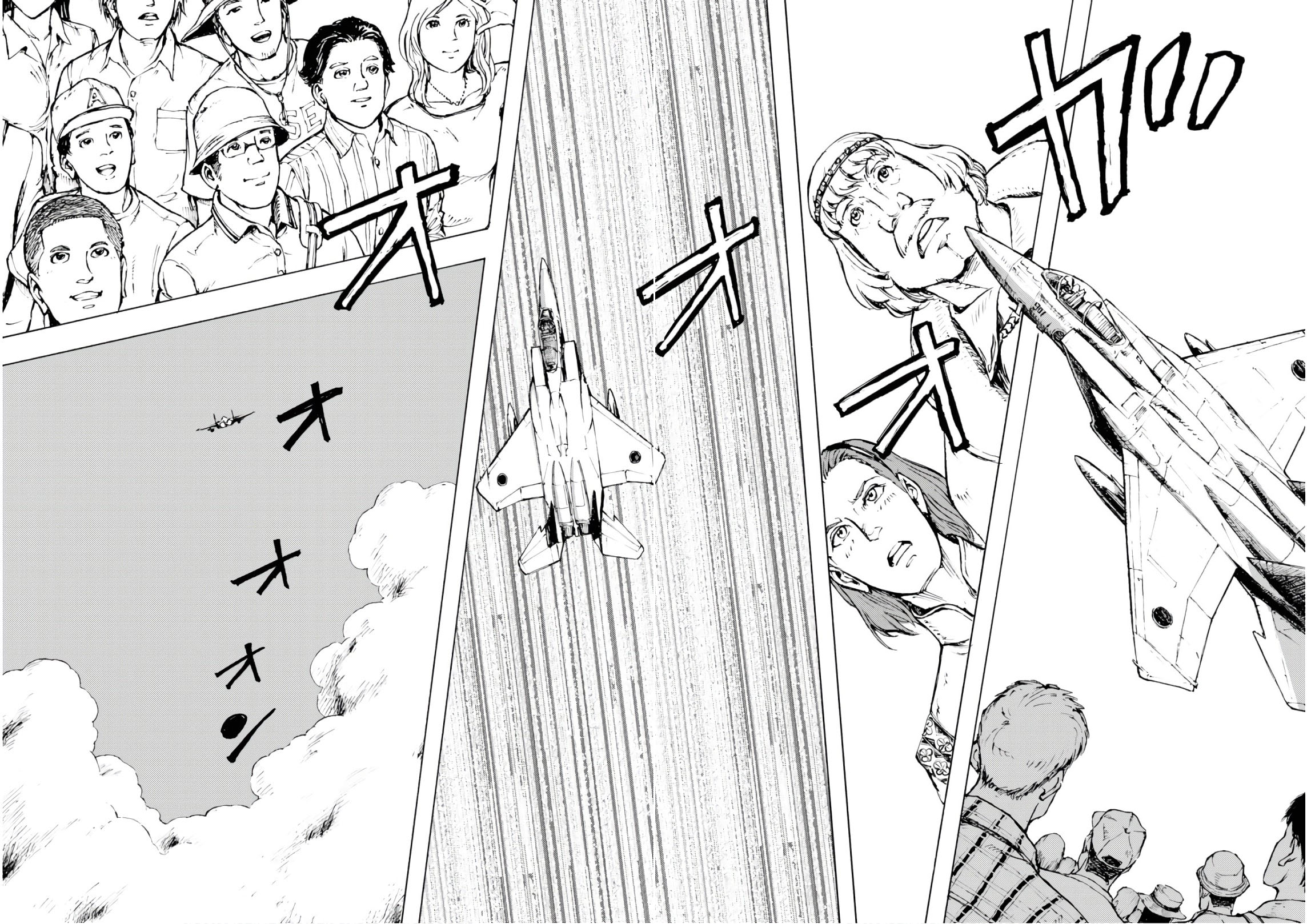 Nihonkoku Shoukan Chapter 2 - halaman 25