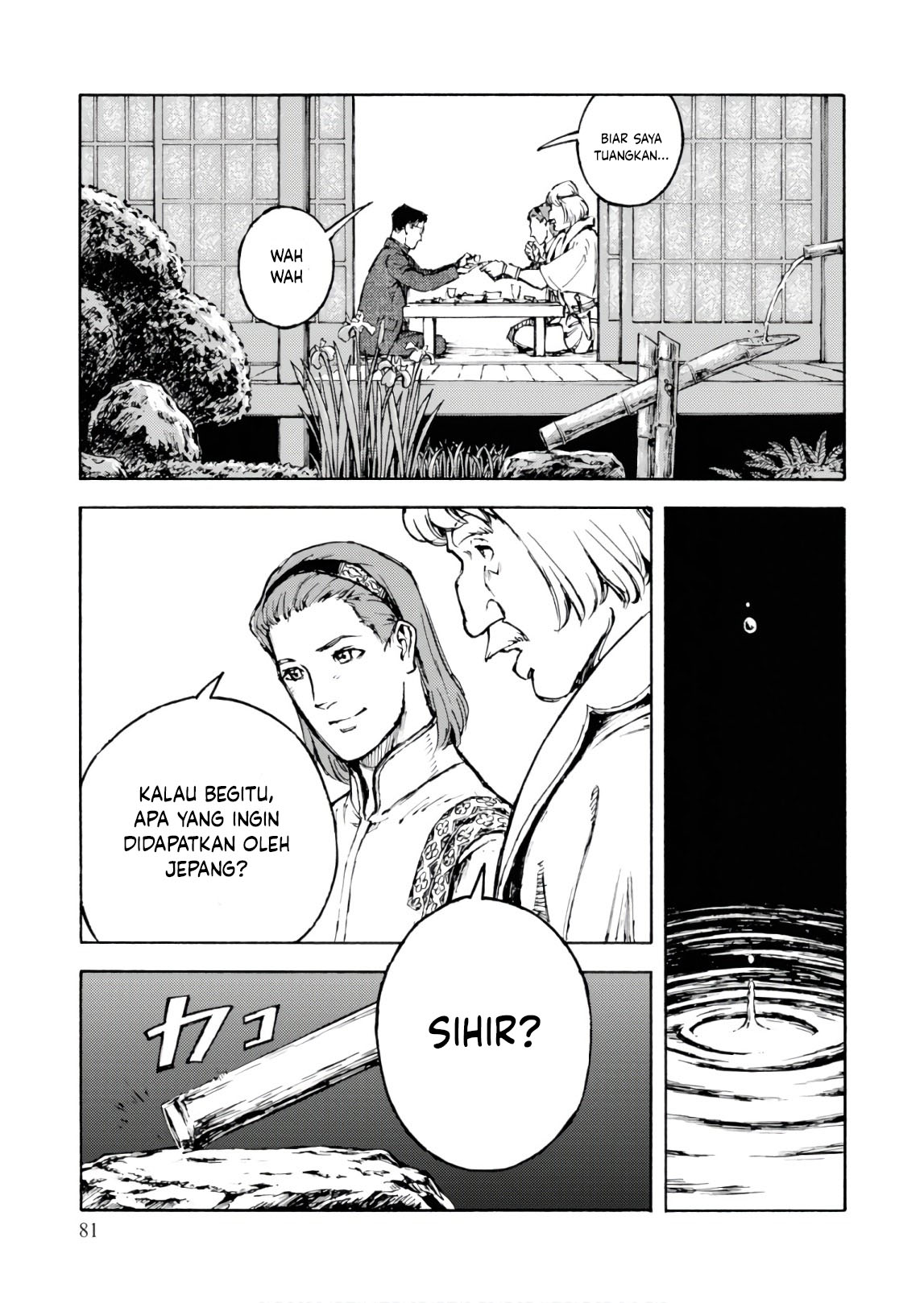 Nihonkoku Shoukan Chapter 2 - halaman 28