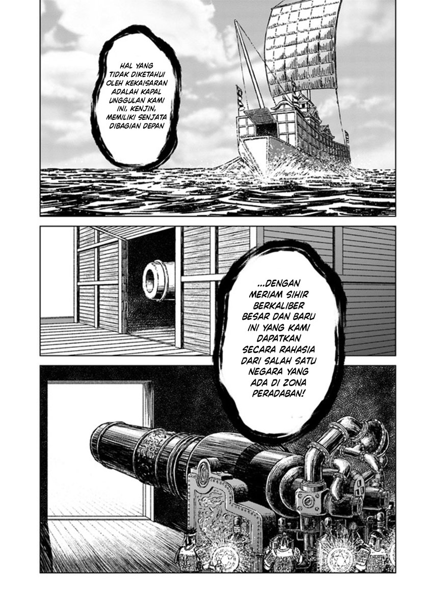 Nihonkoku Shoukan Chapter 20 - halaman 22