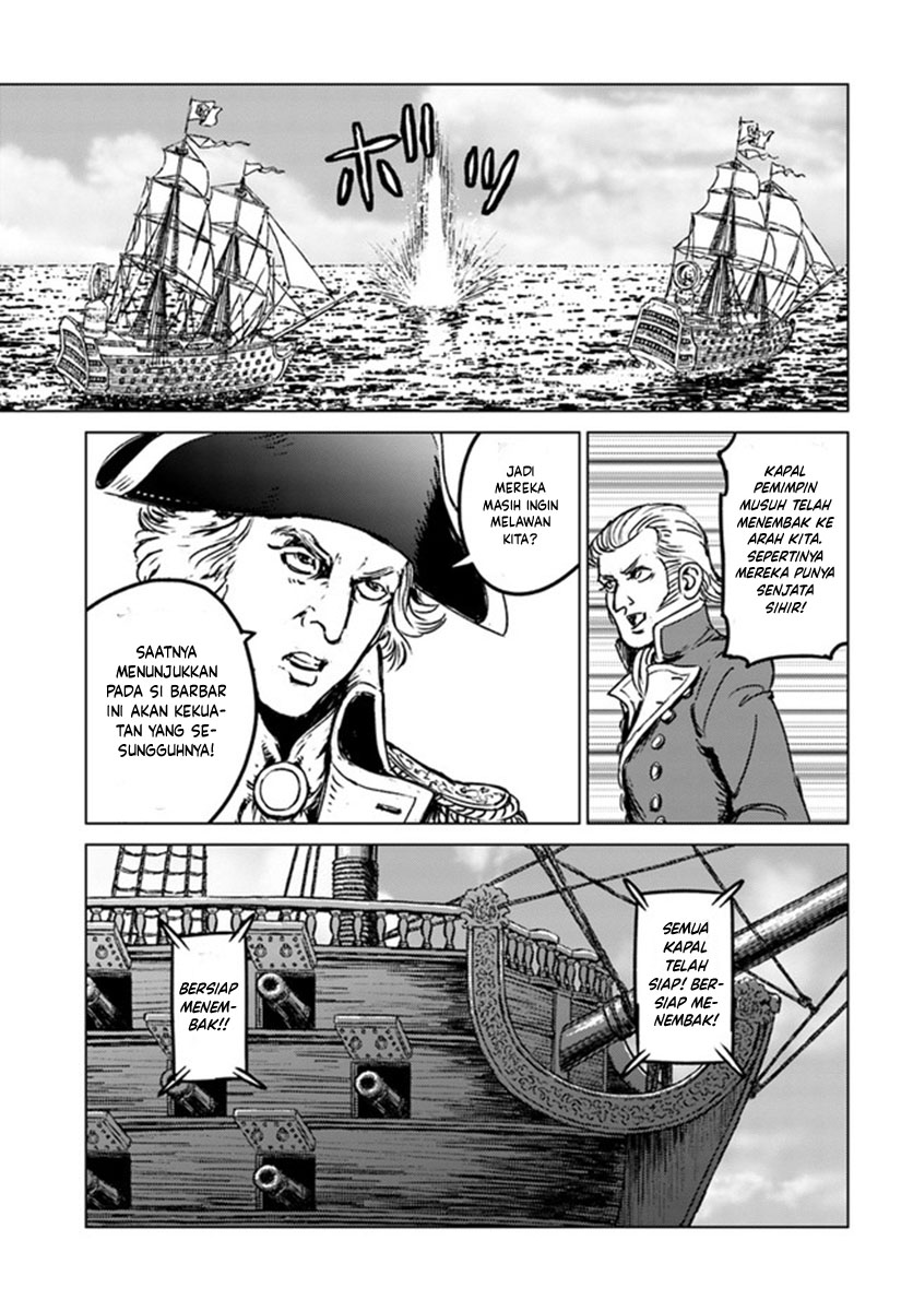 Nihonkoku Shoukan Chapter 20 - halaman 26