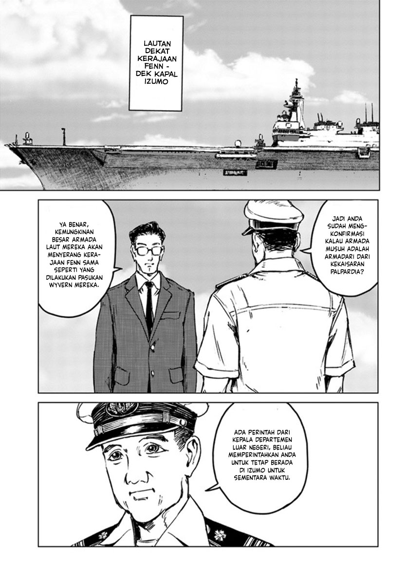 Nihonkoku Shoukan Chapter 20 - halaman 31