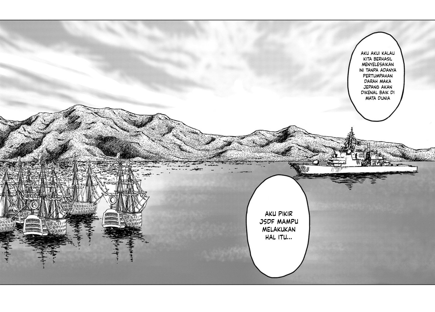 Nihonkoku Shoukan Chapter 20 - halaman 34