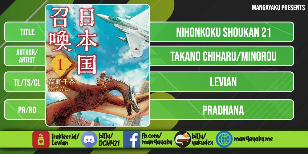 Nihonkoku Shoukan Chapter 21 - halaman 1