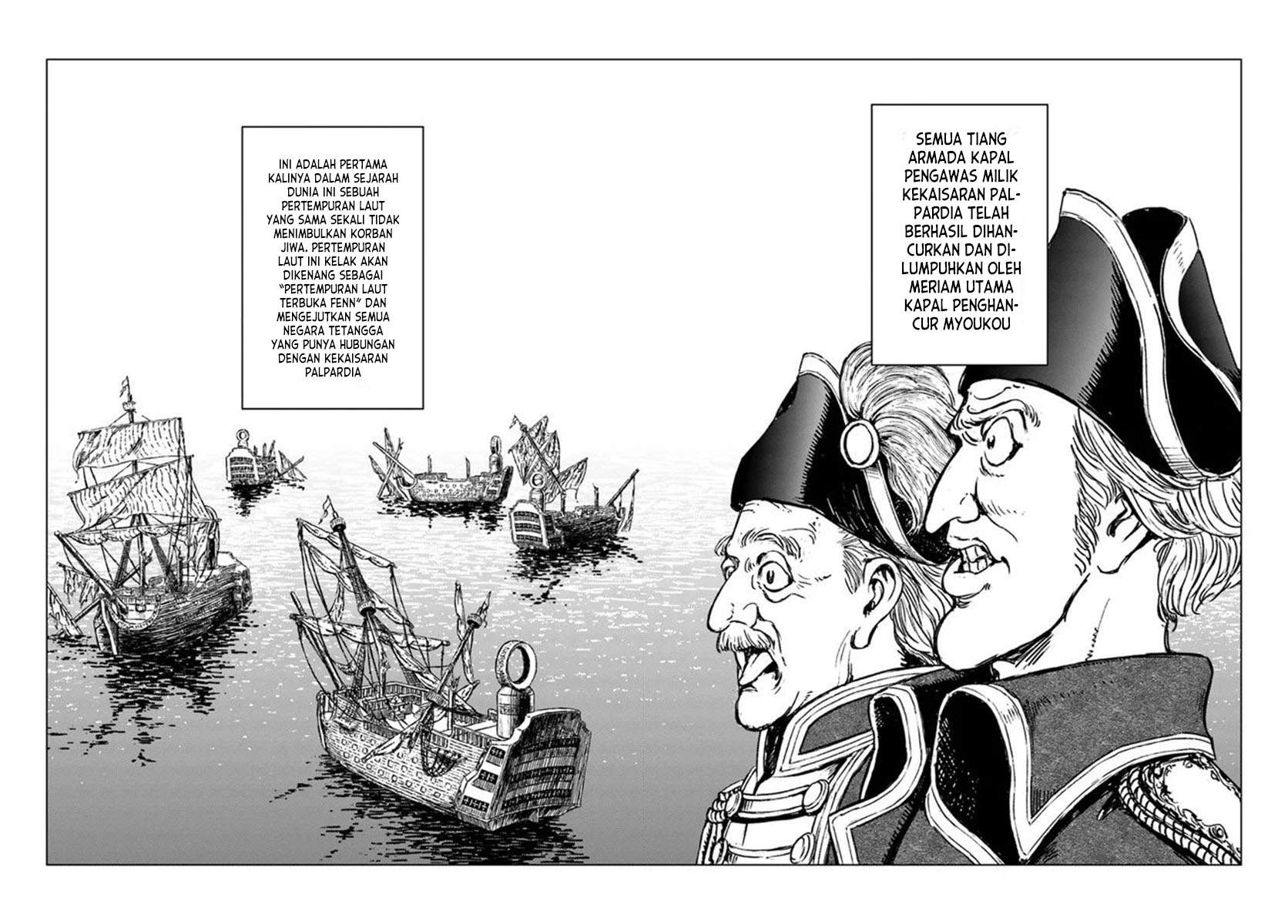 Nihonkoku Shoukan Chapter 21 - halaman 12