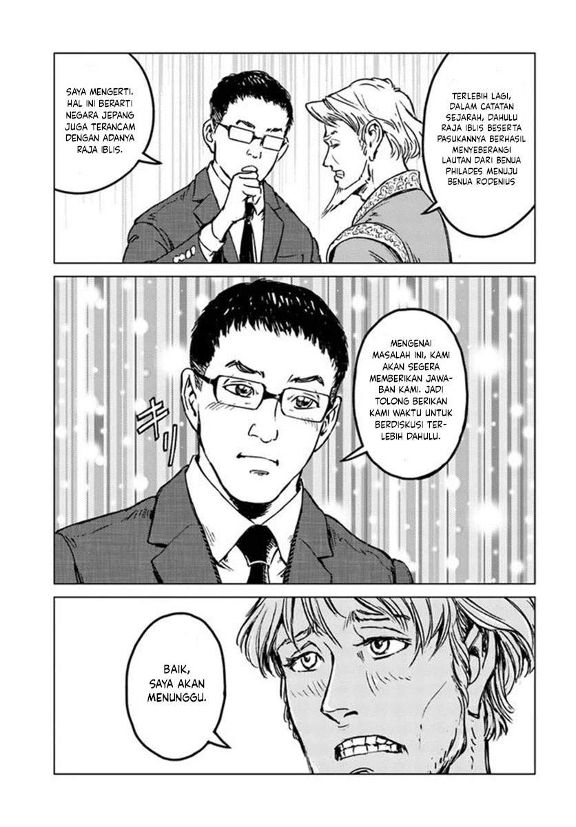 Nihonkoku Shoukan Chapter 21 - halaman 16