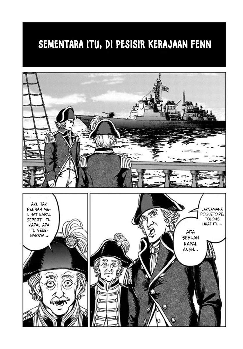 Nihonkoku Shoukan Chapter 21 - halaman 5