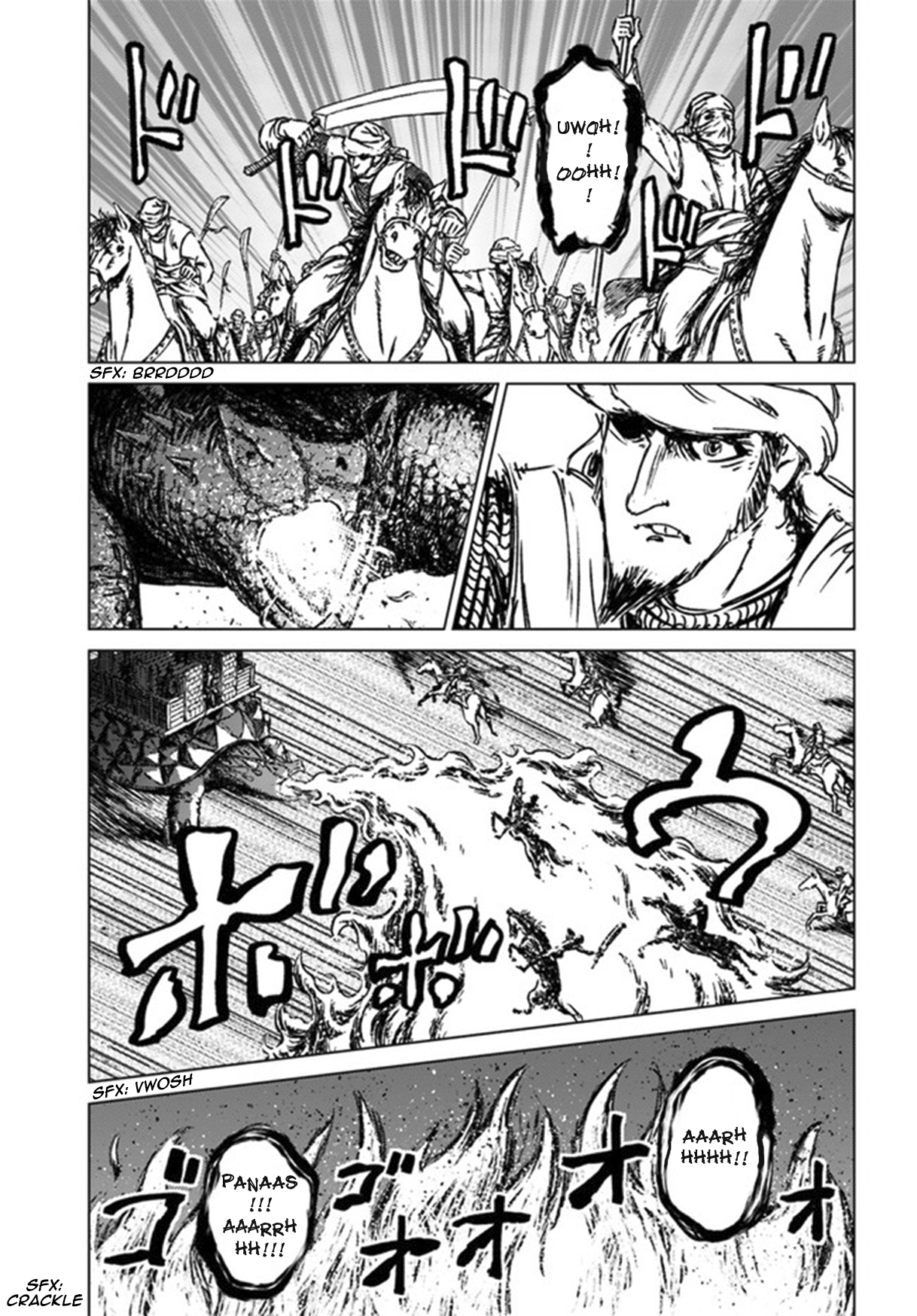 Nihonkoku Shoukan Chapter 26 - halaman 15