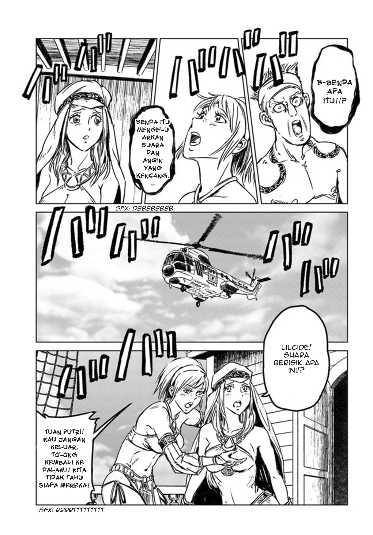 Nihonkoku Shoukan Chapter 26 - halaman 23